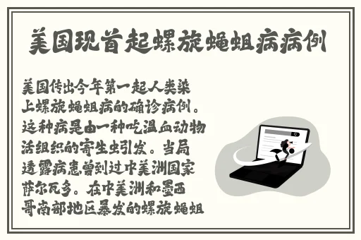一级二级调色大片的创作背景