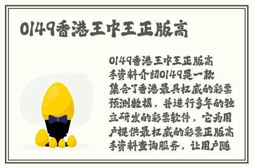 大狙擦大雷软件
