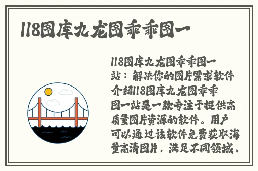 直男帅哥飞机