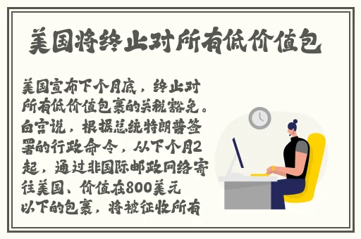 午夜刺激黄瓜西红柿榴莲漫画在线观看