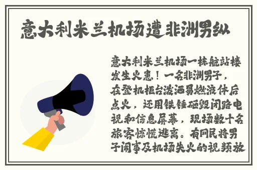 久久综合精品视频网